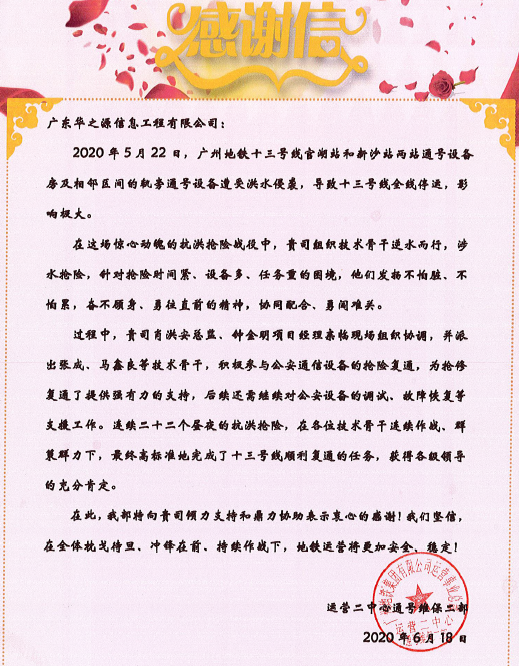 1593757927140924.png